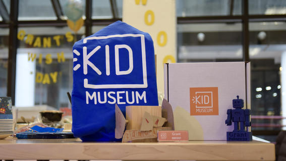 The KID Museum