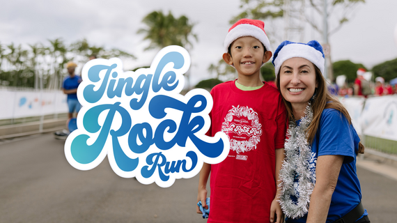 2026 JRR Event Header
